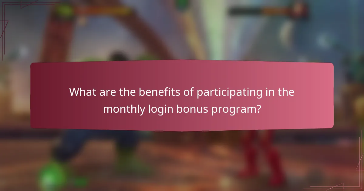 What are the benefits of participating in the monthly login bonus program?