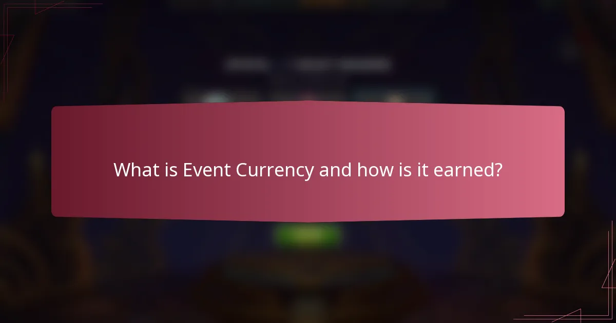 What is Event Currency and how is it earned?